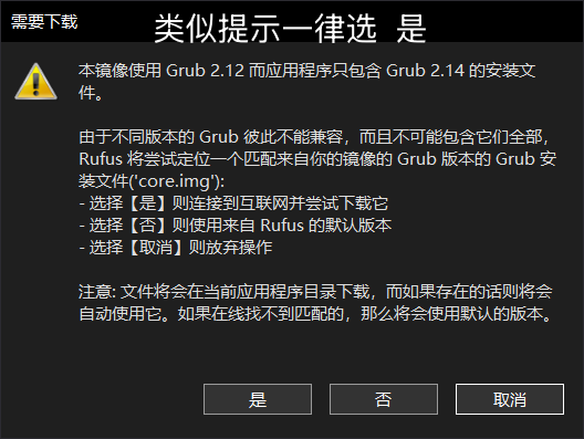 图片[6]-龙虾U盘教程最终章-无双技术网