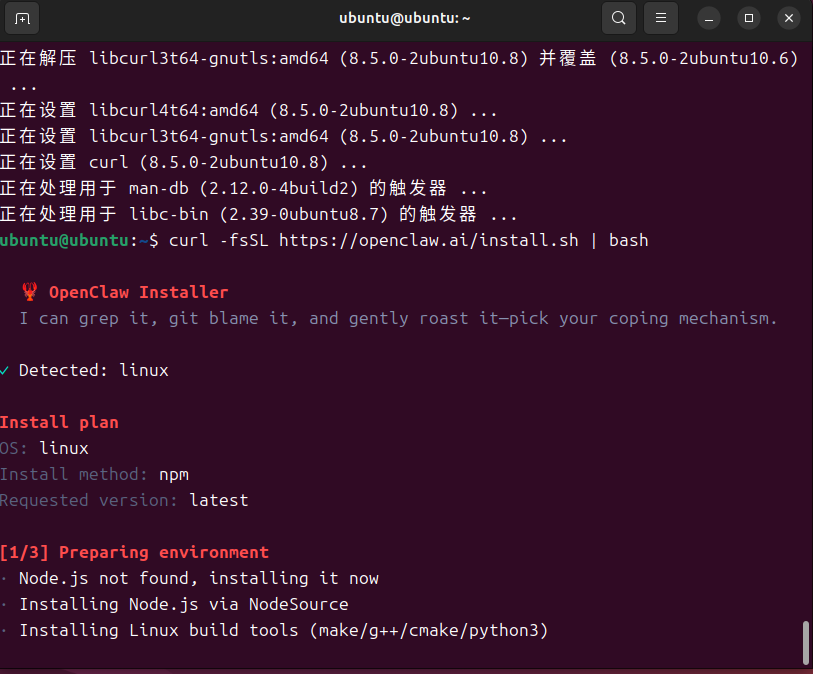 图片[10]-龙虾U盘教程最终章-无双技术网