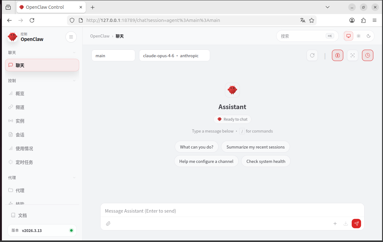 图片[14]-龙虾U盘教程最终章-无双技术网