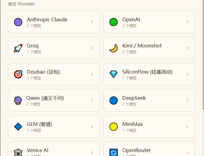 图片[1]-OpenClaw-U盘版-无双技术网