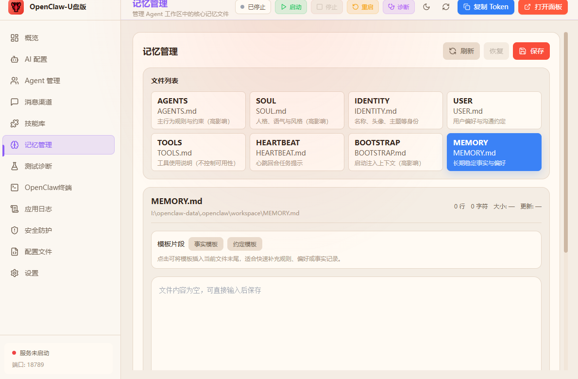 幻灯片-无双技术网