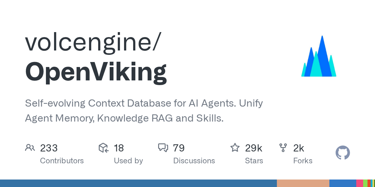 OpenViking:火山引擎开源的 AI Agent 上下文数据库,3 万星重新定义智能体记忆-无双技术网